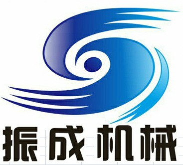 振成机械